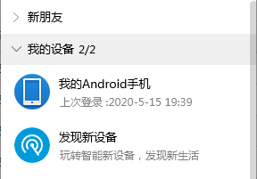如何將GIF圖片傳輸?shù)绞謾C？/