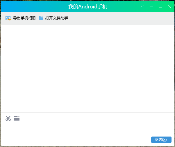 如何將GIF圖片傳輸?shù)绞謾C？/