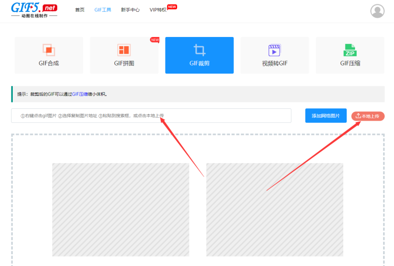 gif動圖如何去黑邊？教你一鍵在線裁剪gif/