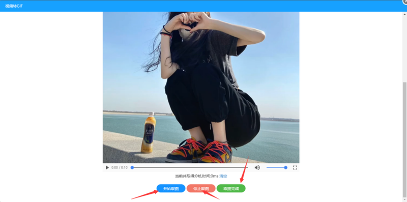 如何用視頻制作GIF表情包？一鍵快速制作GIF圖片