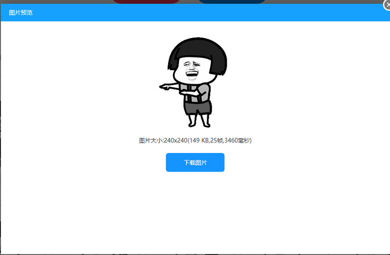 多張動圖怎么合成一張？手把手教你快速合并多張gif的方法