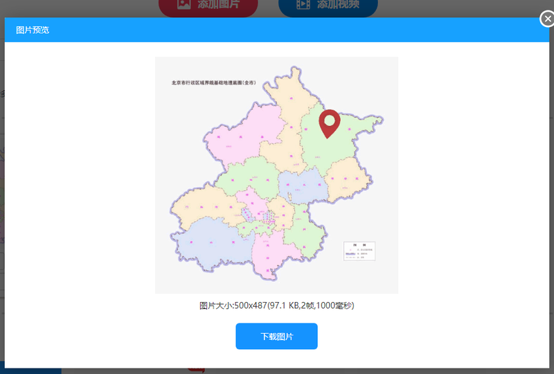 如何制作動(dòng)態(tài)閃圖？靜態(tài)圖片如何變成動(dòng)圖？