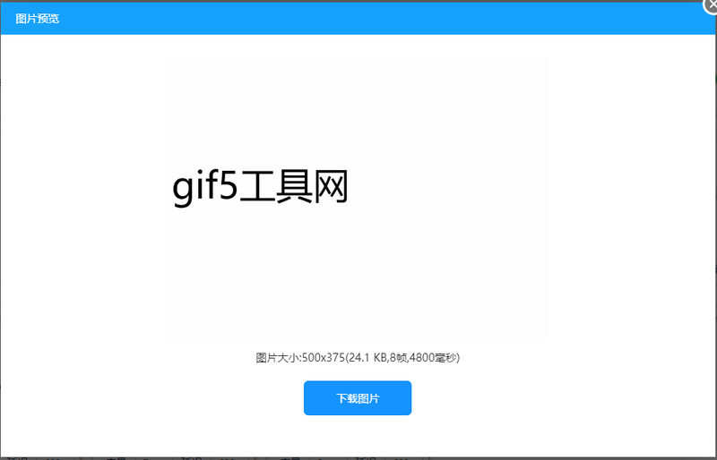 滾動(dòng)的gif文字動(dòng)圖怎么制作？手把手教你文字動(dòng)圖的制作方法/
