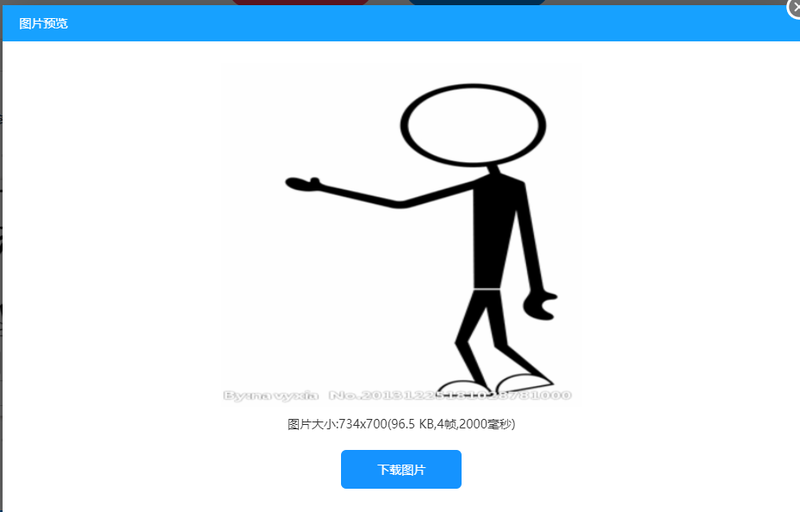 gif圖片是怎么做的呢？教一招你制作gif的小技巧/
