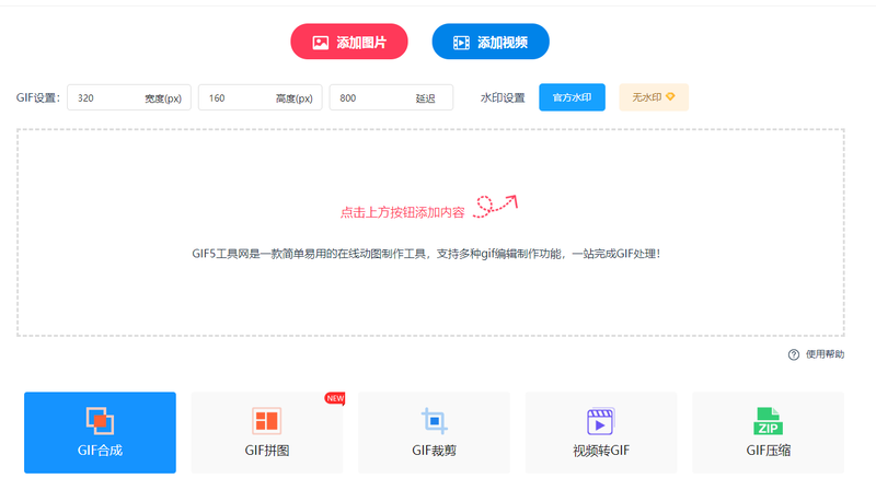 文字gif動圖怎么做？手把手教你快速制作文字動圖/