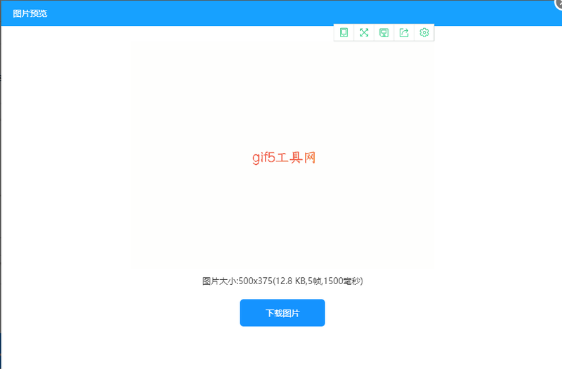 文字gif動圖怎么做？手把手教你快速制作文字動圖/
