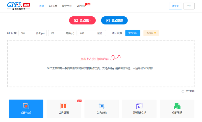 如何制作簡單的gif動圖？教你兩秒快速制作gif圖片/