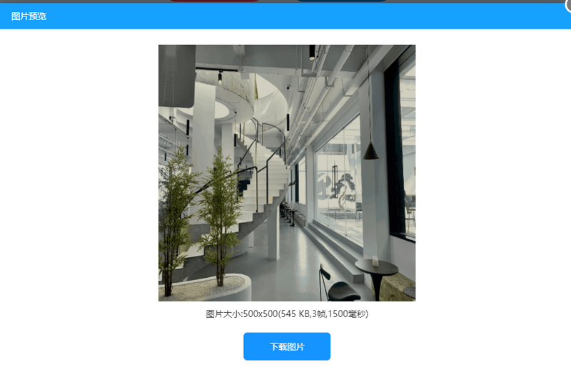 如何制作簡單的gif動圖？教你兩秒快速制作gif圖片/