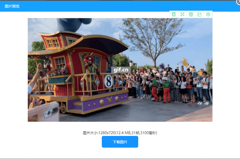 如何截取視頻做gif？視頻怎樣生成gif？/