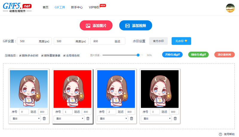 照片如何合成一張圖片？圖片在線合成如何操作？/
