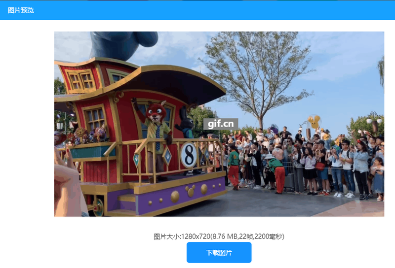 gif動(dòng)圖怎么用視頻制作？視頻轉(zhuǎn)gif功能怎么用？/