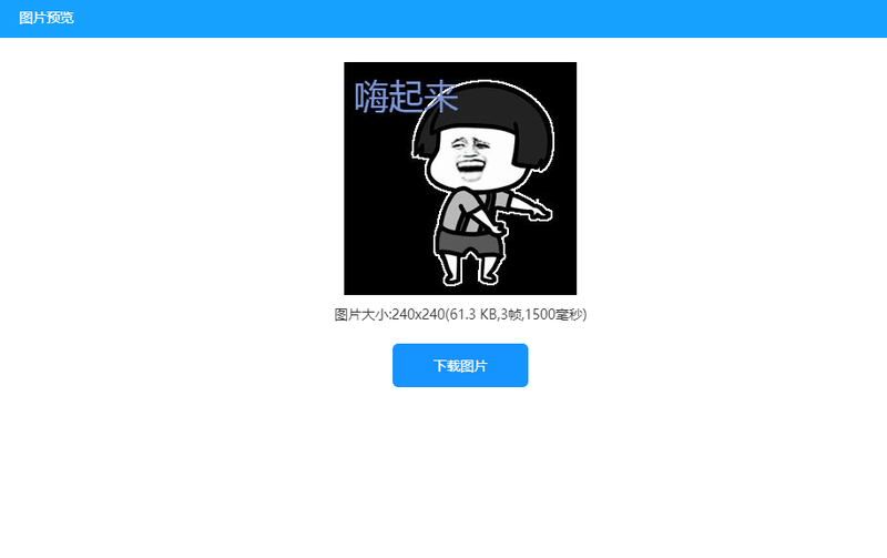 靜圖如何變成動(dòng)圖？教你一鍵快速將靜圖合成動(dòng)圖/