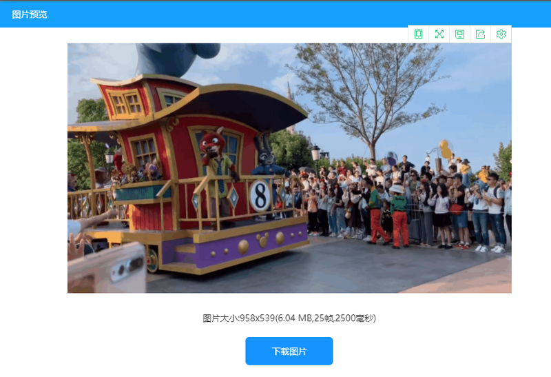 怎么把視頻變成gif？教你四步視頻轉(zhuǎn)gif的方法/