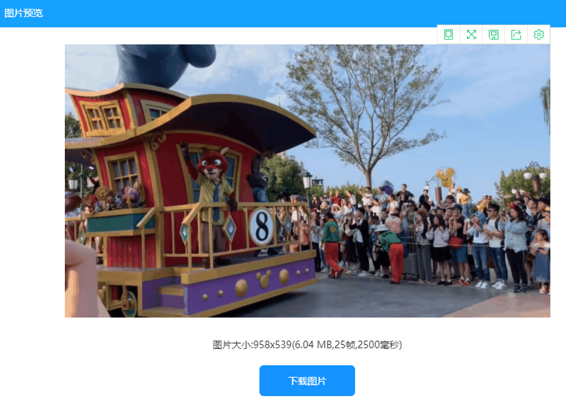 用視頻怎么做gif？視頻轉(zhuǎn)gif功能怎么使用？/