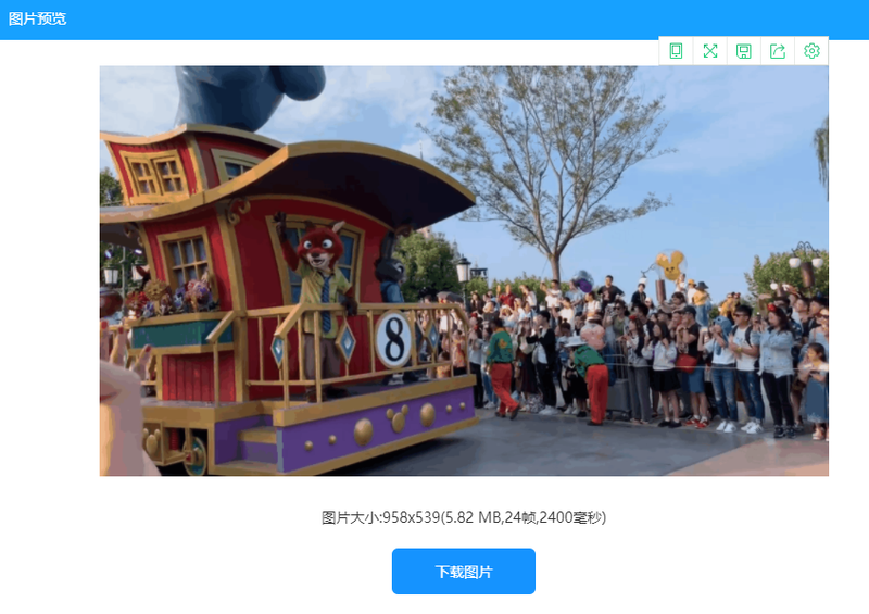 視頻怎么制作gif圖片？教你用視頻制作動圖的方法/