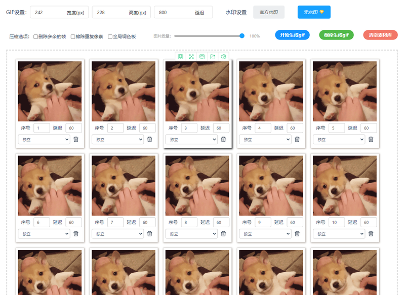 動(dòng)圖怎么變成靜圖？如何從動(dòng)圖中提取某一幀？/