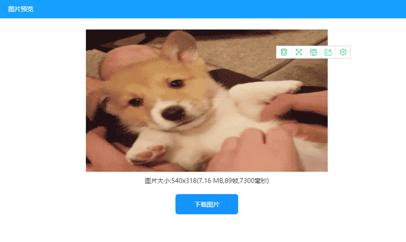三張動圖怎么合成一張？如何快速合成gif動圖？/