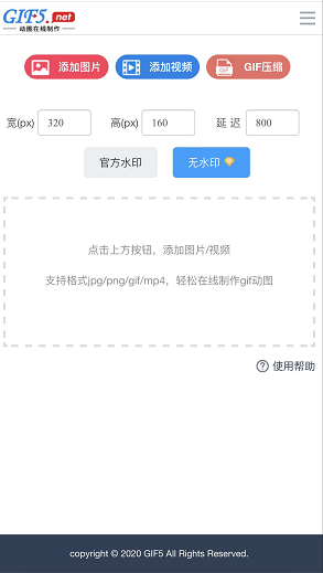怎么用手機制作動圖？教你三步手機制作GIF的方法