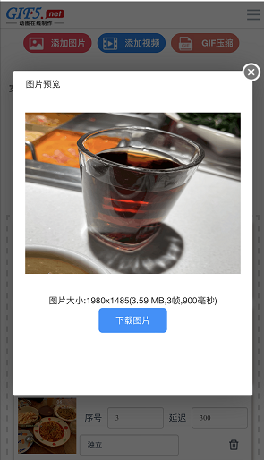 怎么用手機制作動圖？教你三步手機制作GIF的方法