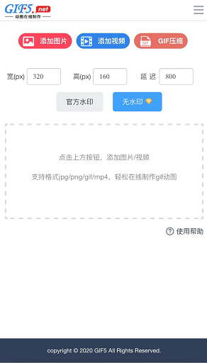 Gif動畫如何制作？怎樣用手機(jī)將圖片合成gif？/