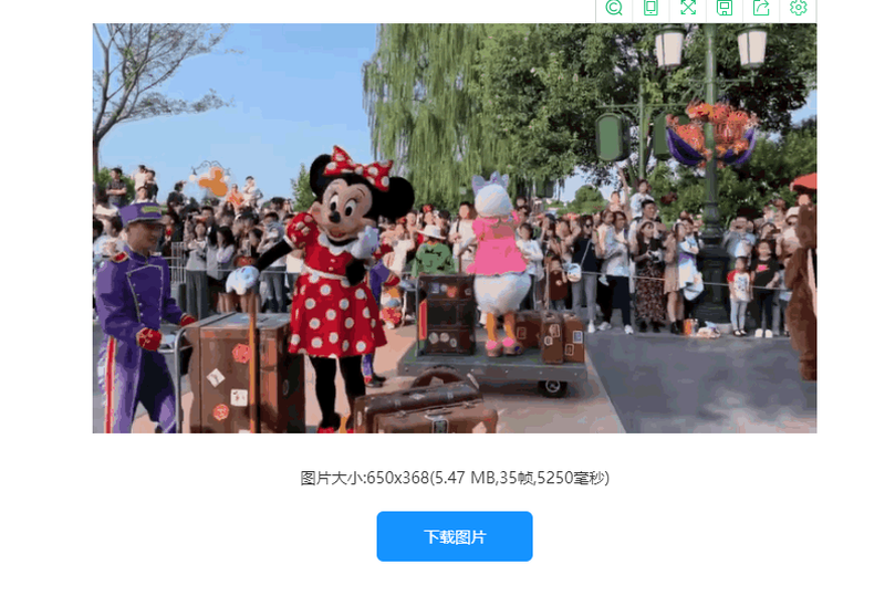 怎么改gif大小？修改Gif動圖大小的方法