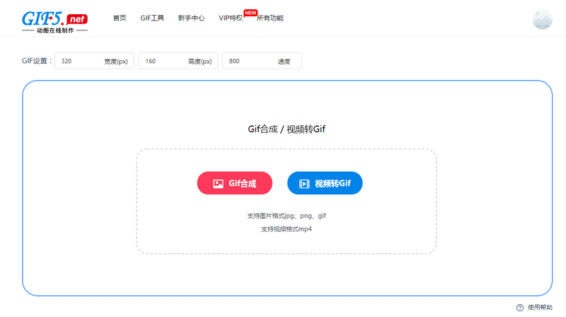 如何制作動態(tài)文字圖片？手把手教你快速制作gif閃圖/