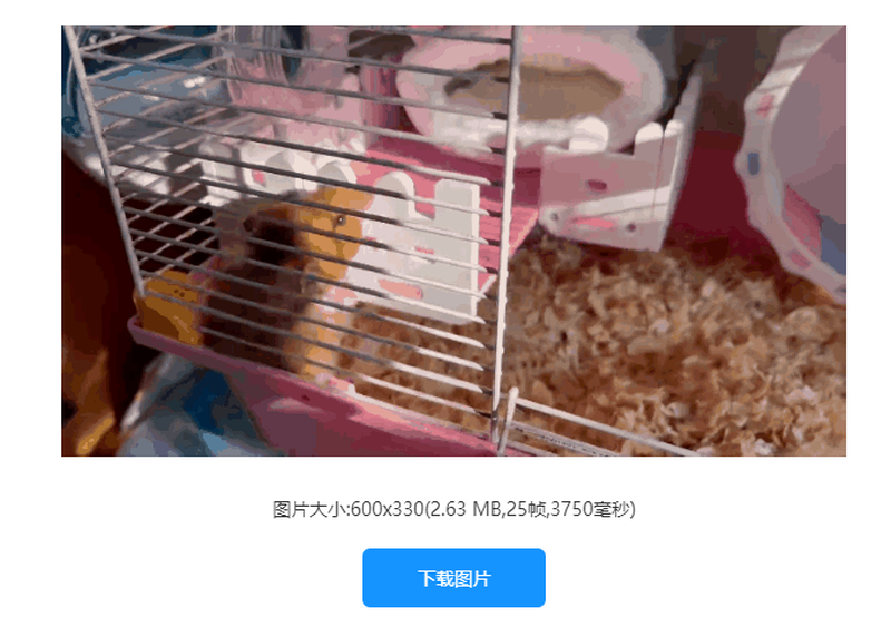如何修改gif動(dòng)圖的尺寸？一招教你在線修改gif尺寸
