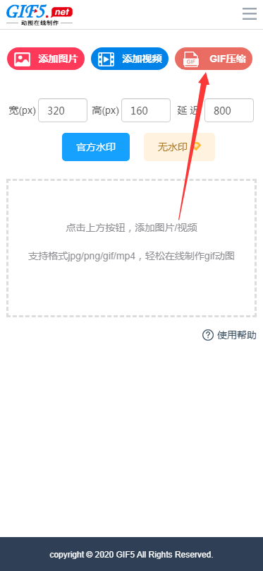 怎么壓縮動(dòng)態(tài)圖片？手機(jī)怎么壓縮gif動(dòng)圖？/