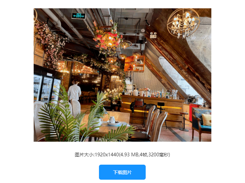 幾張圖片合成gif怎么做？怎么把多張圖片做成gif？/