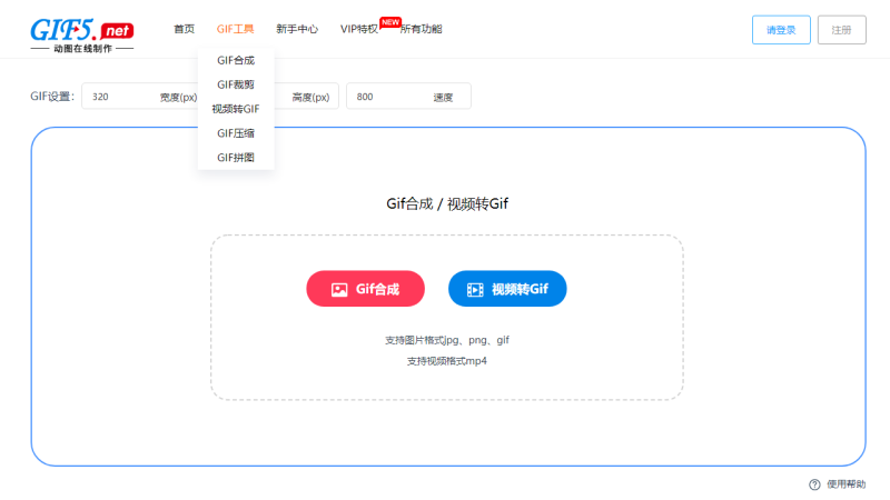 表情包gif格式怎么壓縮？手把手教學(xué)動圖壓縮技巧/
