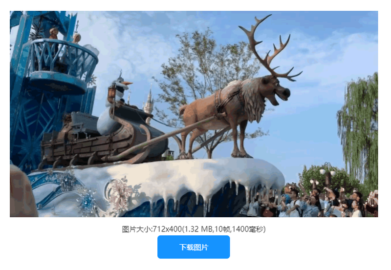 視頻轉(zhuǎn)換gif怎么操作？30秒快速轉(zhuǎn)換gif動(dòng)畫/