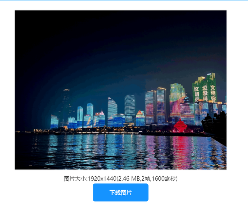 gif表情包怎么在線生成？教你最實用的一招在線制作/