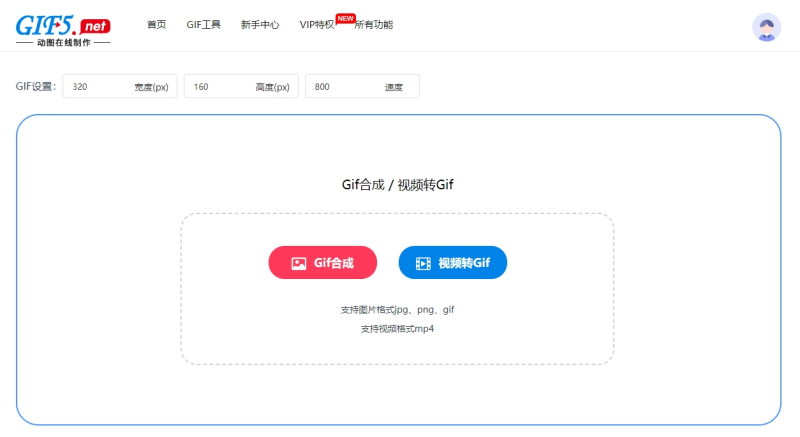 gif動圖該怎樣壓縮變小？在線處理gif太大問題的方法/